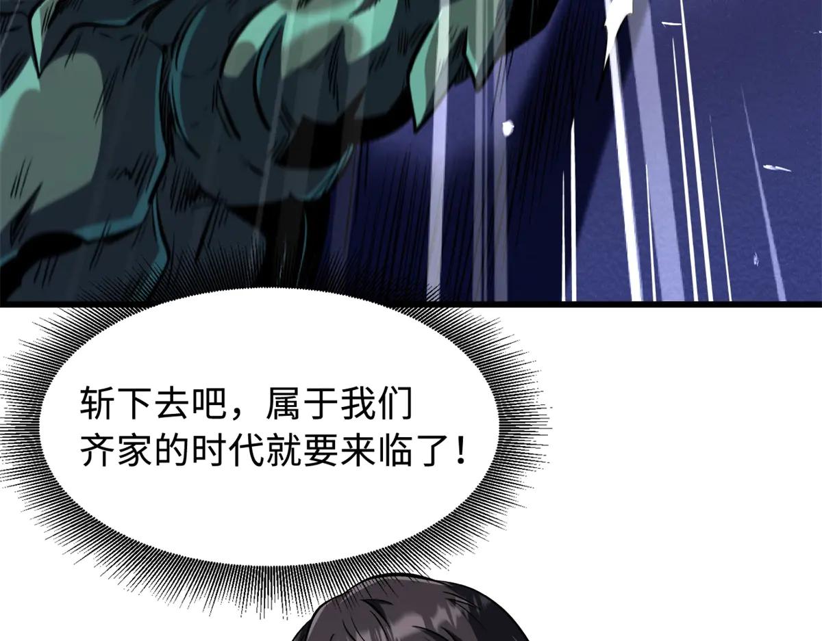 333 翡翠黄金树 第7页