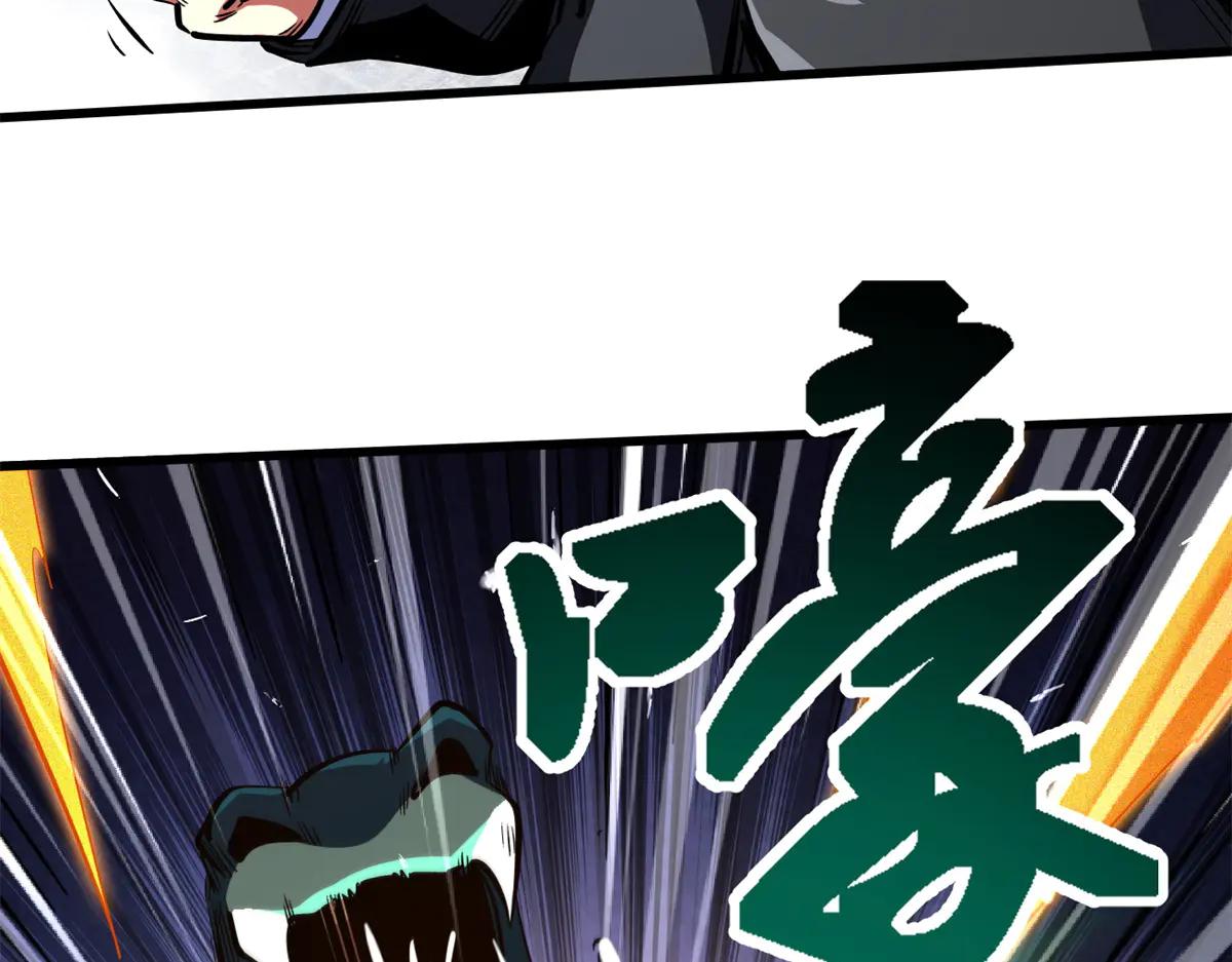 333 翡翠黄金树 第10页
