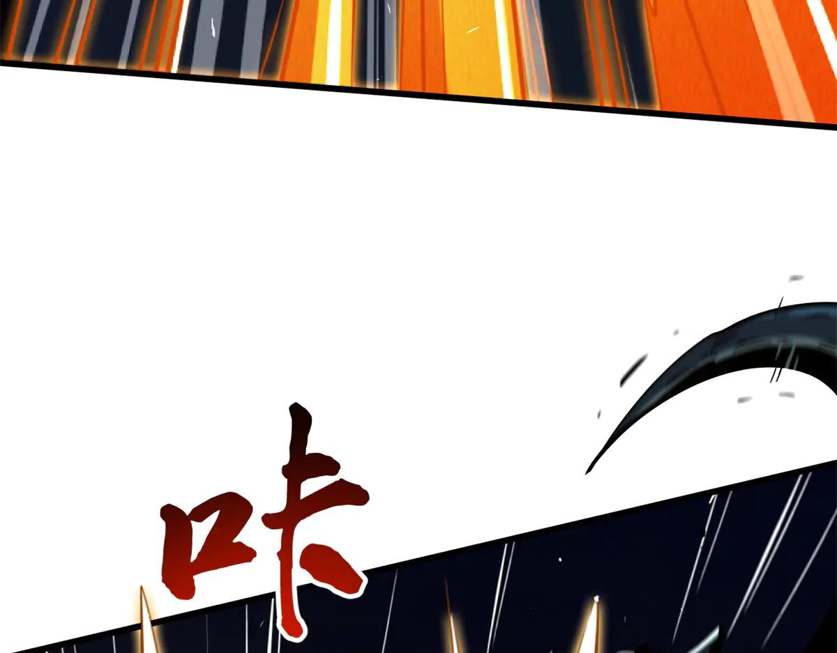 333 翡翠黄金树 第15页
