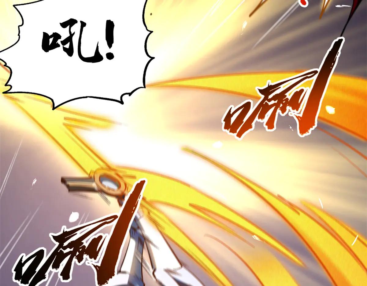 333 翡翠黄金树 第18页