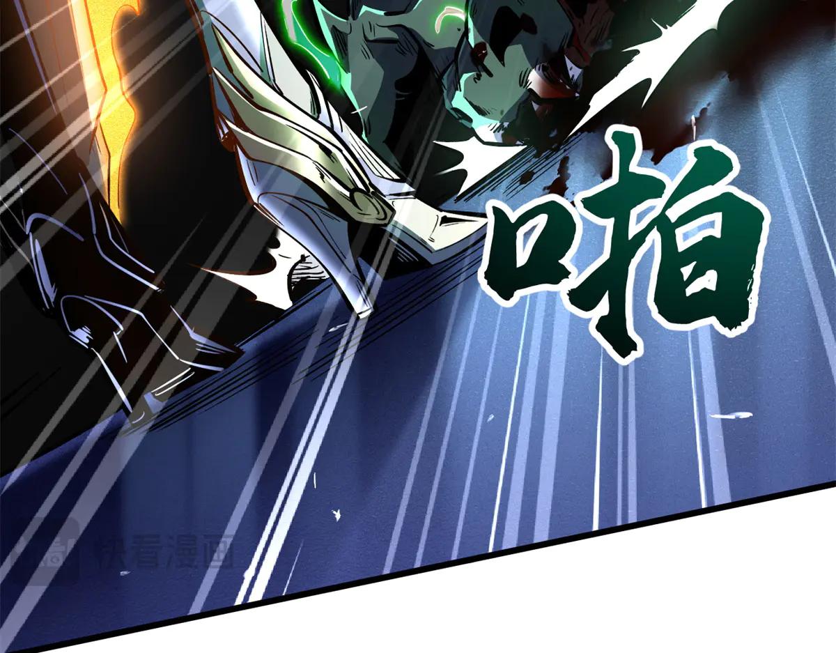 333 翡翠黄金树 第25页