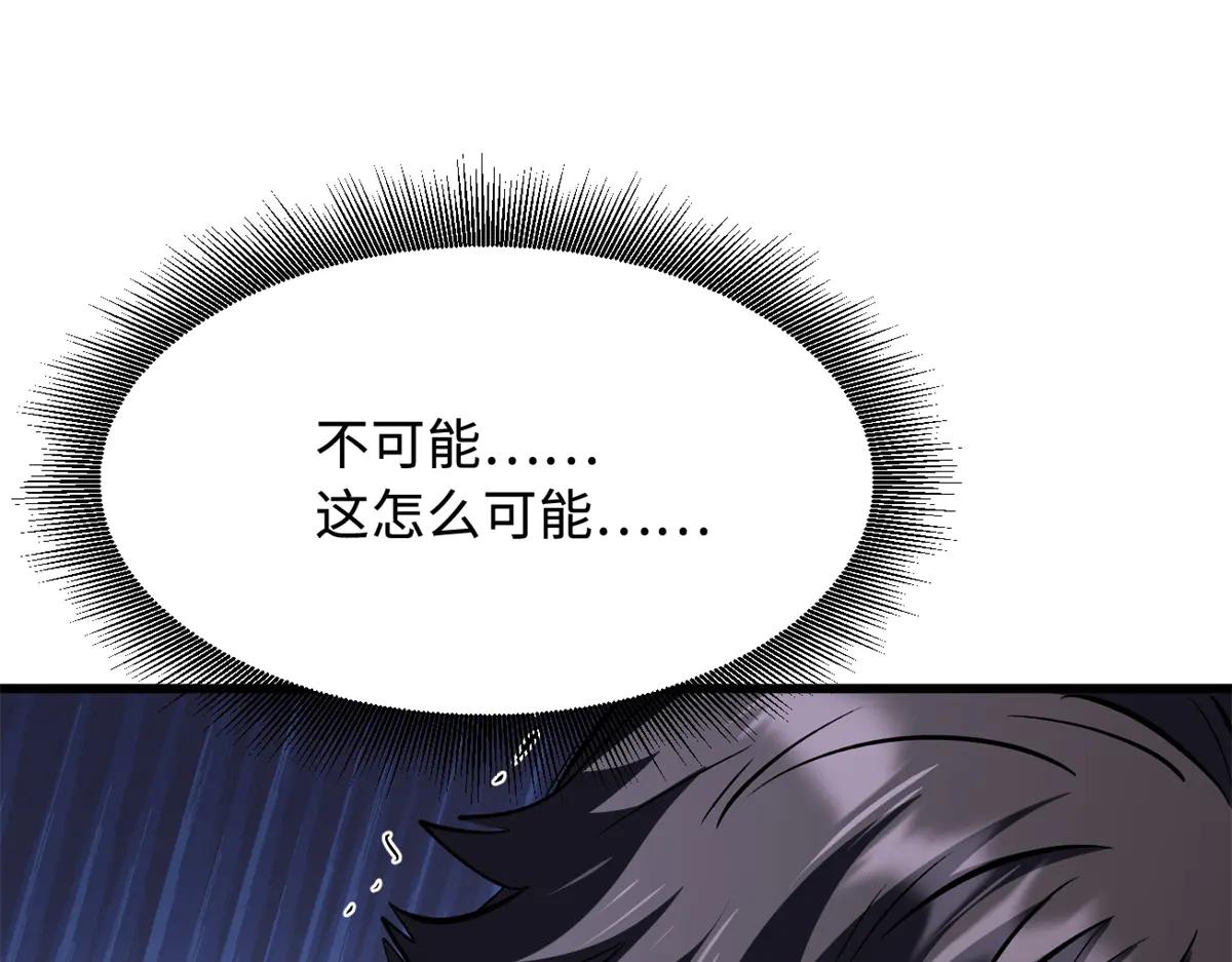 333 翡翠黄金树 第27页