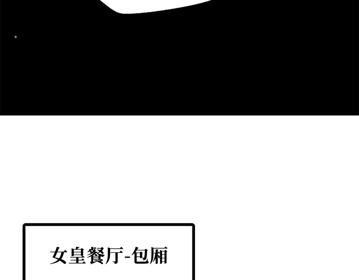 333 翡翠黄金树 第46页