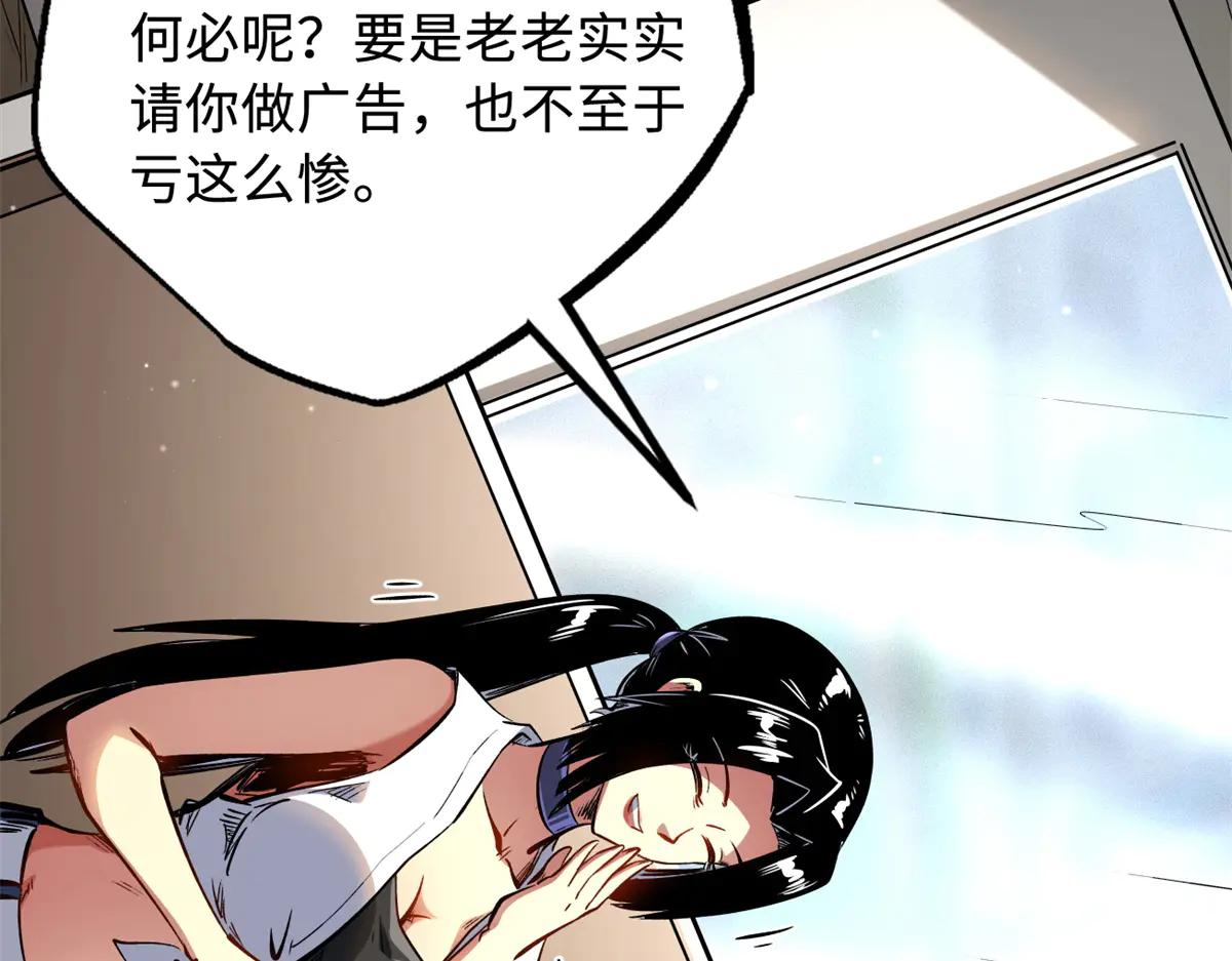 333 翡翠黄金树 第52页