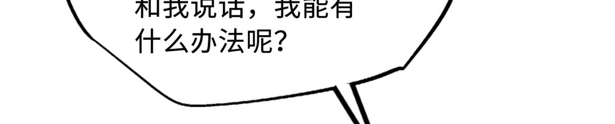 333 翡翠黄金树 第56页