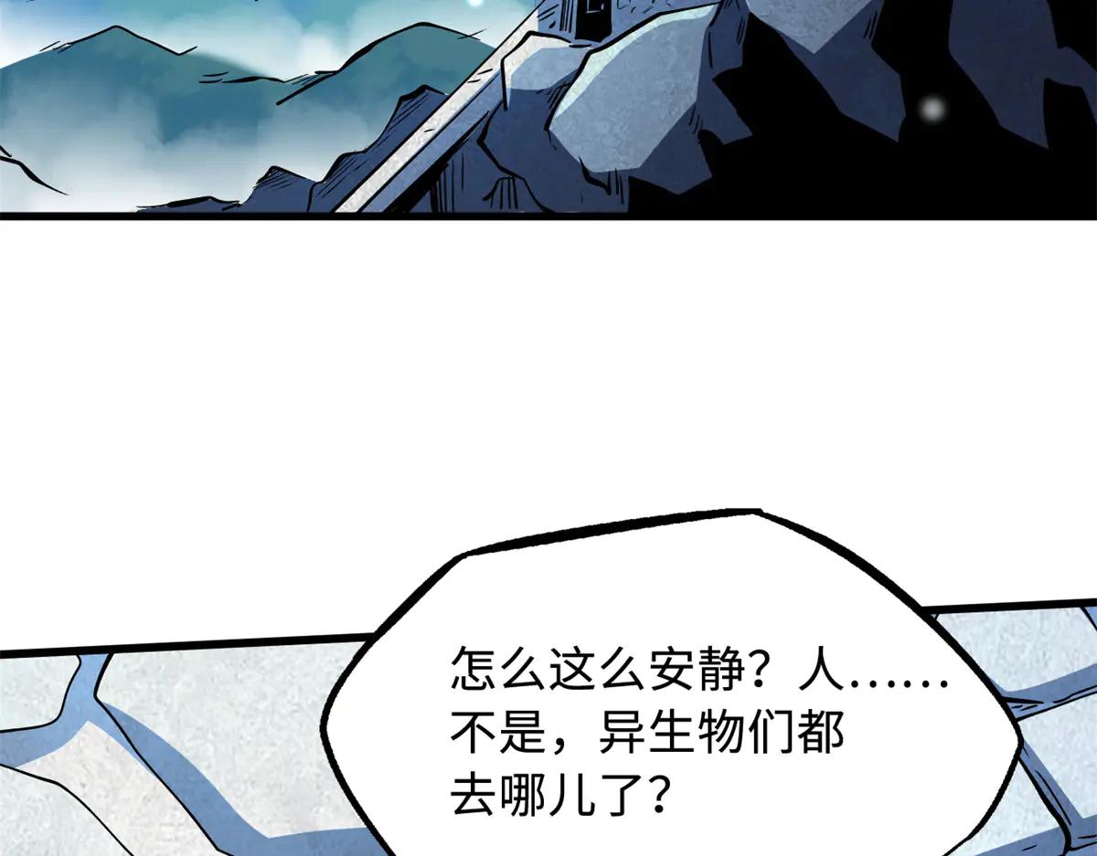 333 翡翠黄金树 第68页