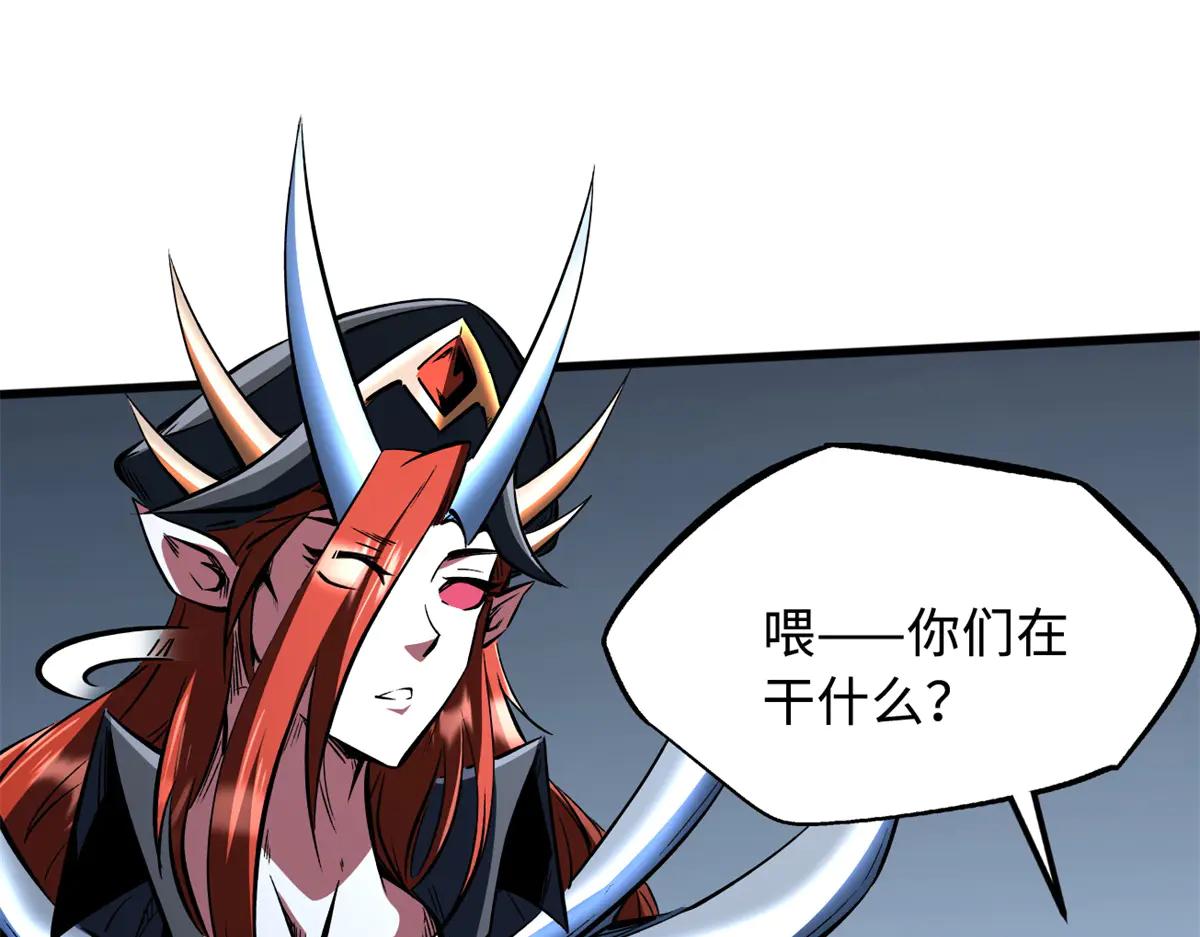 333 翡翠黄金树 第83页