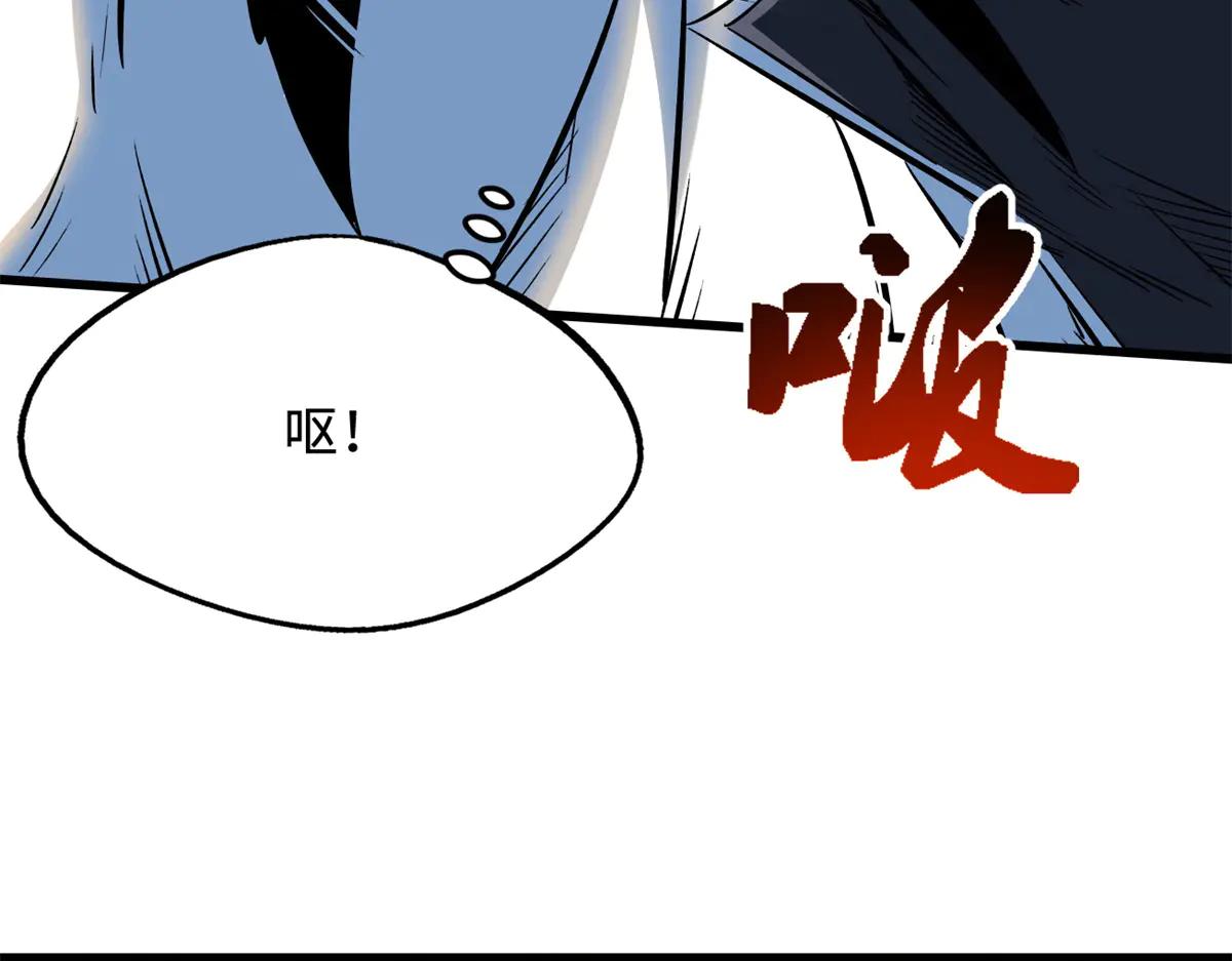 333 翡翠黄金树 第108页