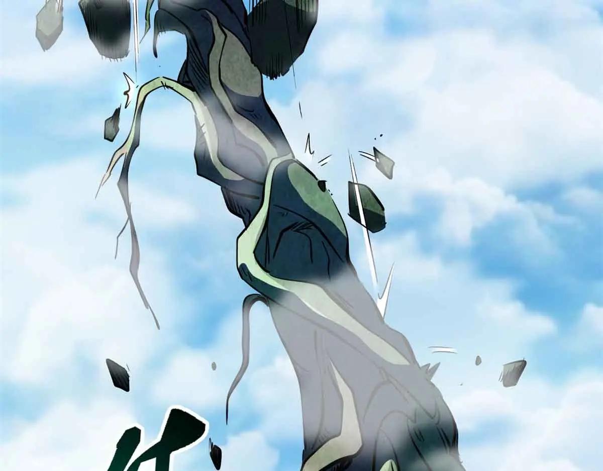 320 钢铁骑士王 第15页