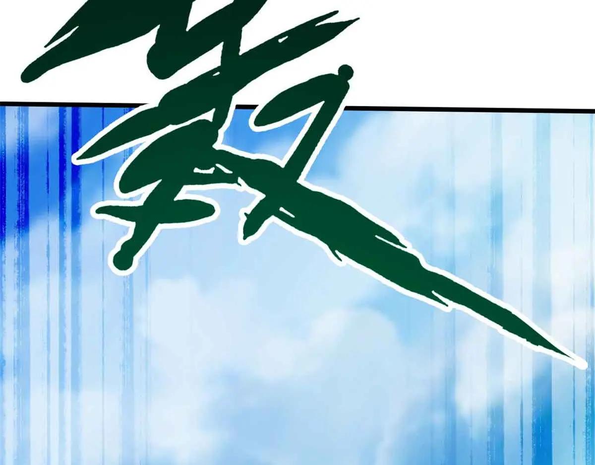 320 钢铁骑士王 第34页