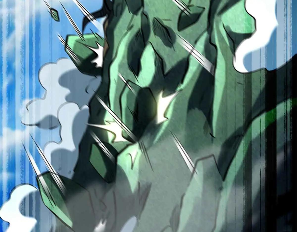 320 钢铁骑士王 第37页
