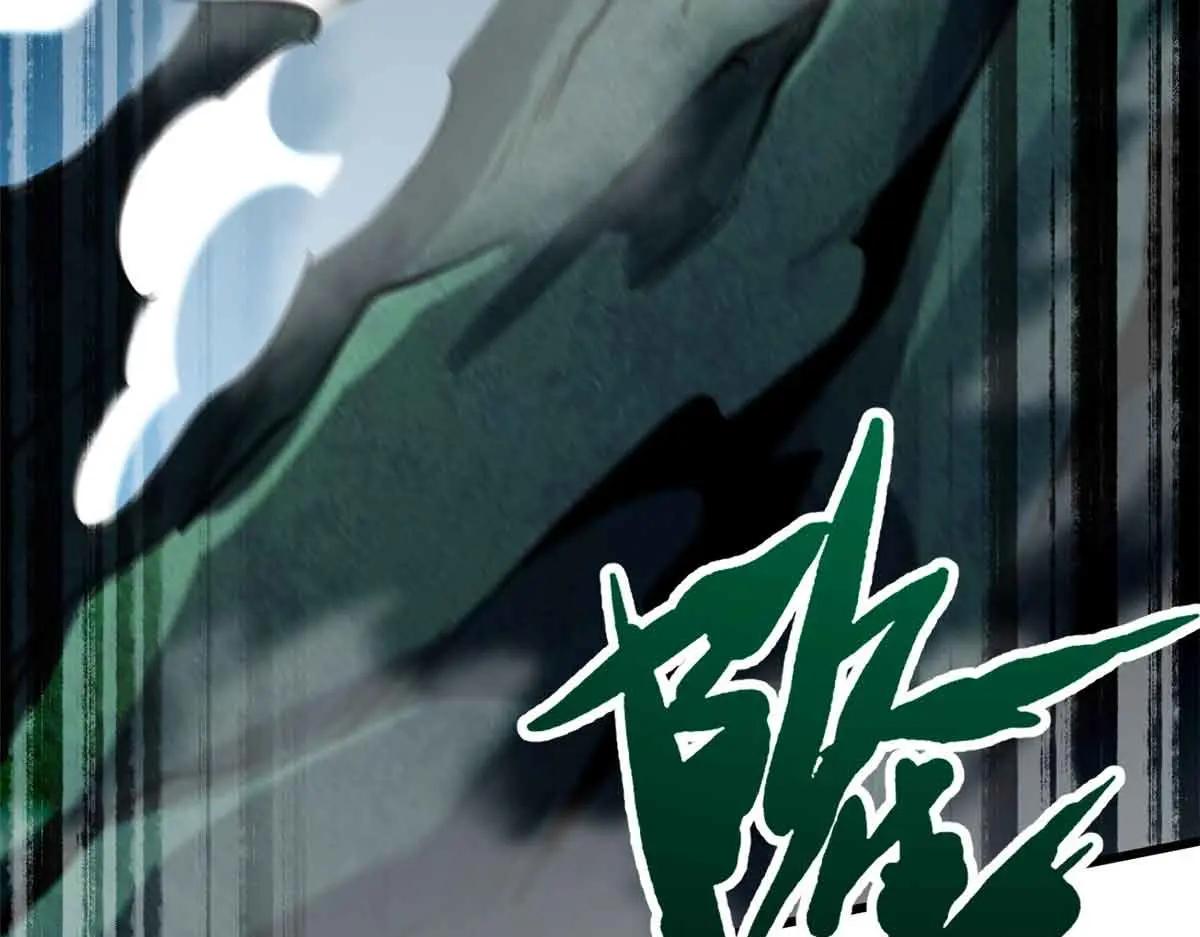 320 钢铁骑士王 第39页
