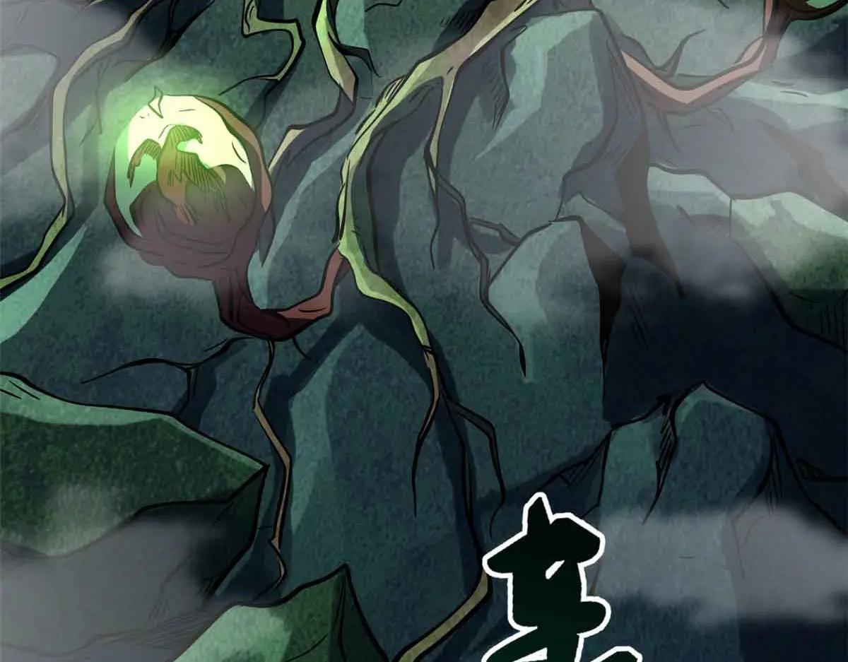 320 钢铁骑士王 第49页