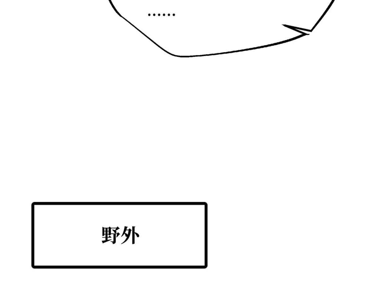 320 钢铁骑士王 第60页