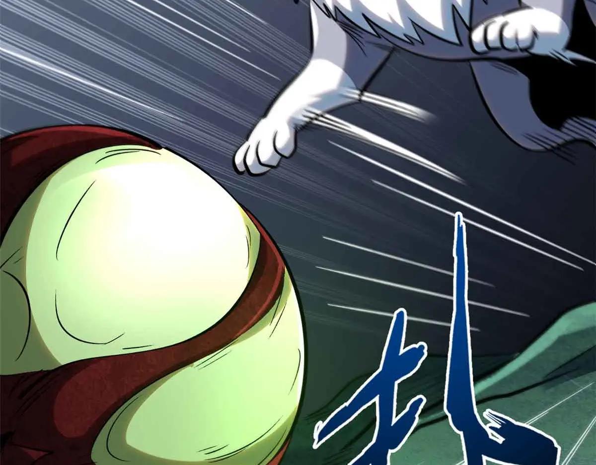 320 钢铁骑士王 第67页