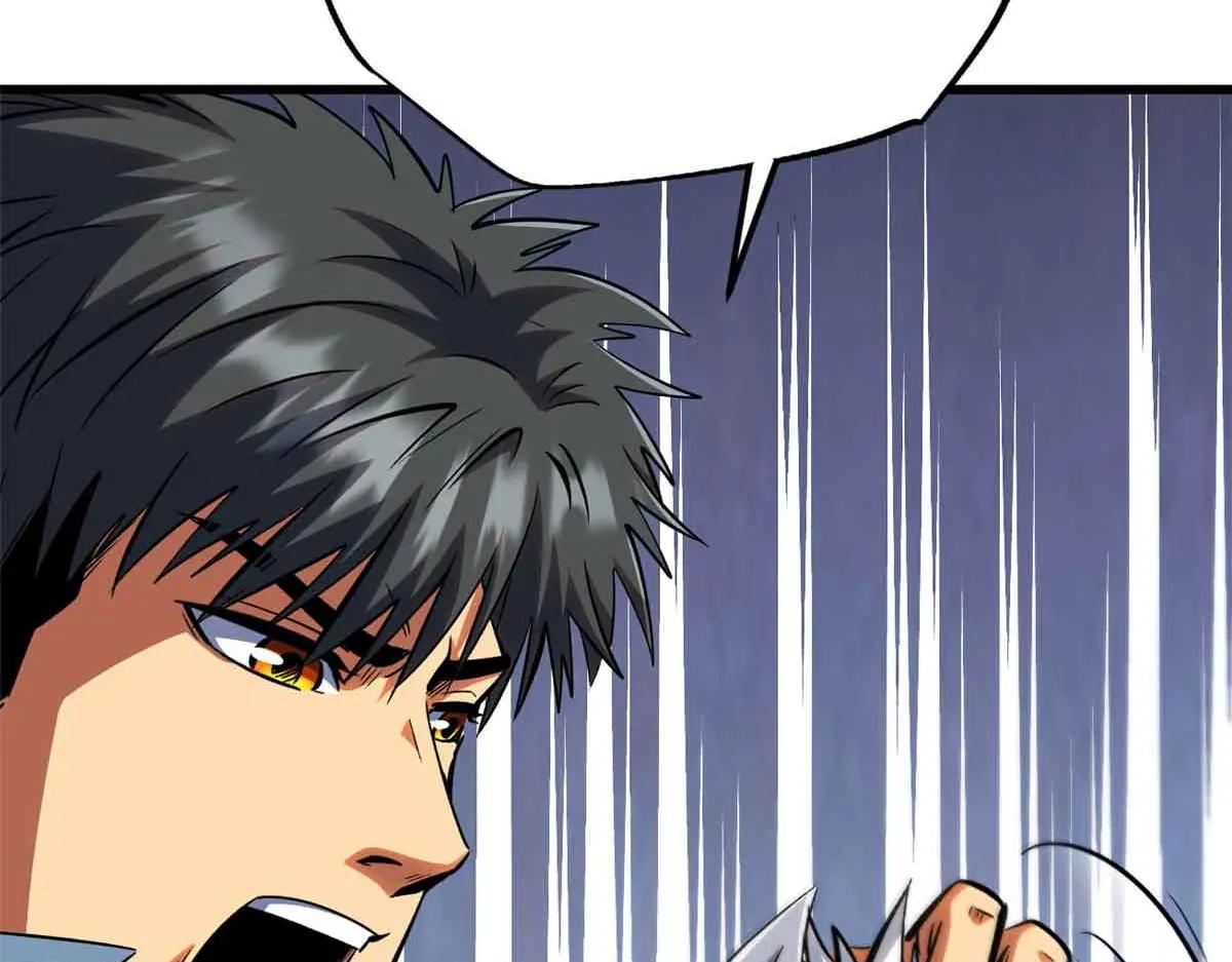320 钢铁骑士王 第70页