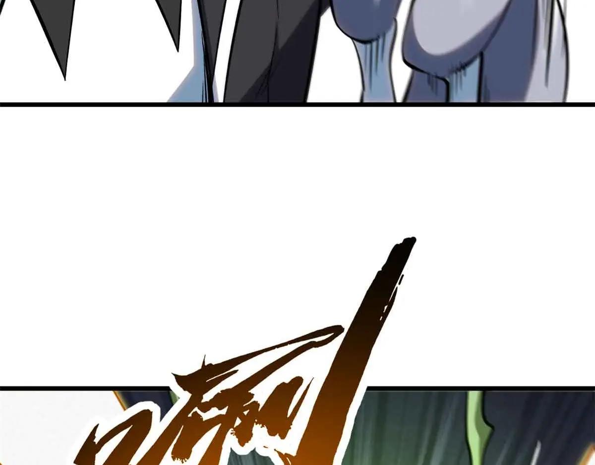 320 钢铁骑士王 第73页