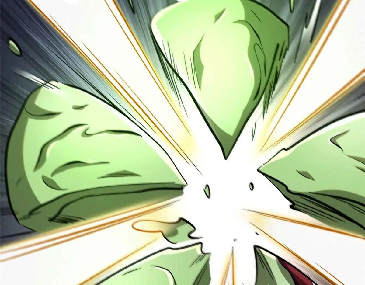 320 钢铁骑士王 第75页