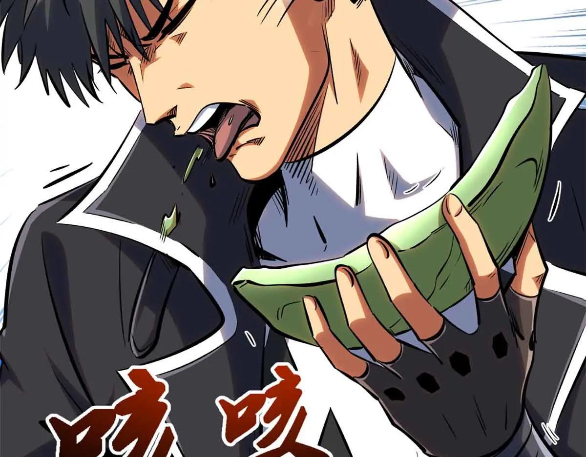 320 钢铁骑士王 第85页