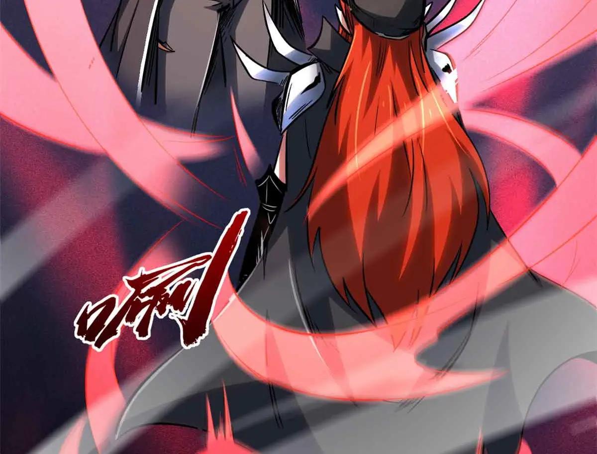 320 钢铁骑士王 第88页