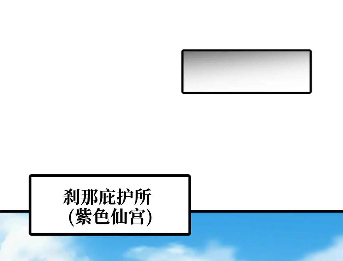 320 钢铁骑士王 第96页