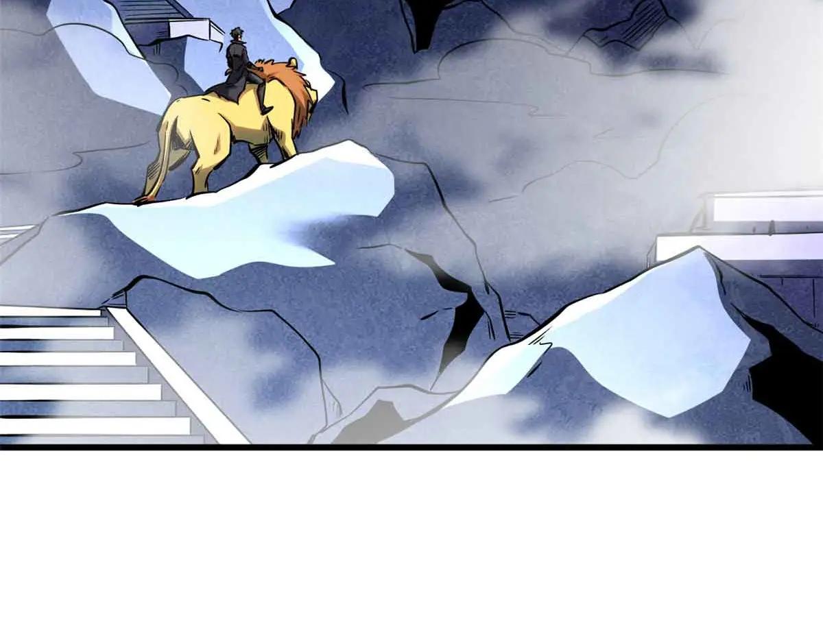 320 钢铁骑士王 第98页