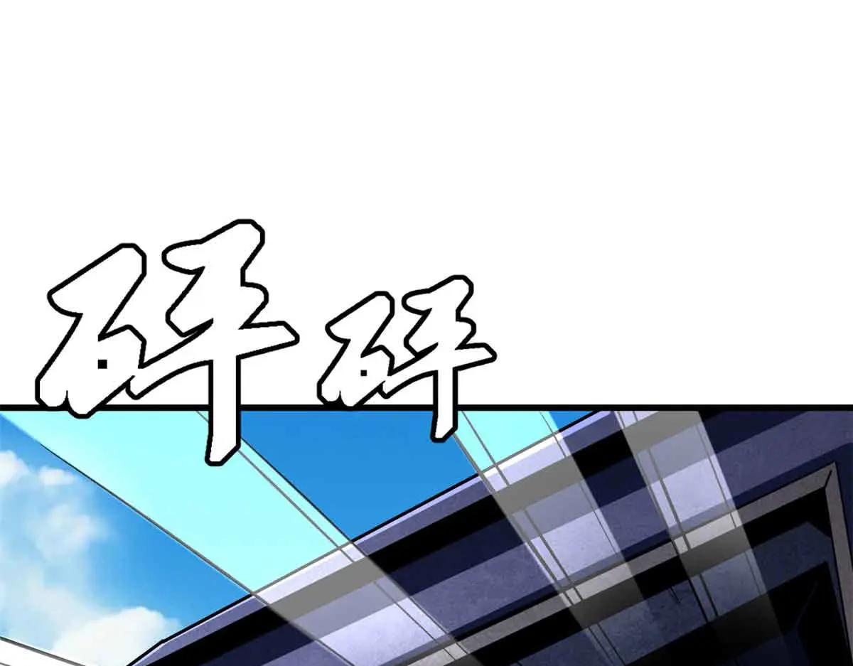 320 钢铁骑士王 第99页