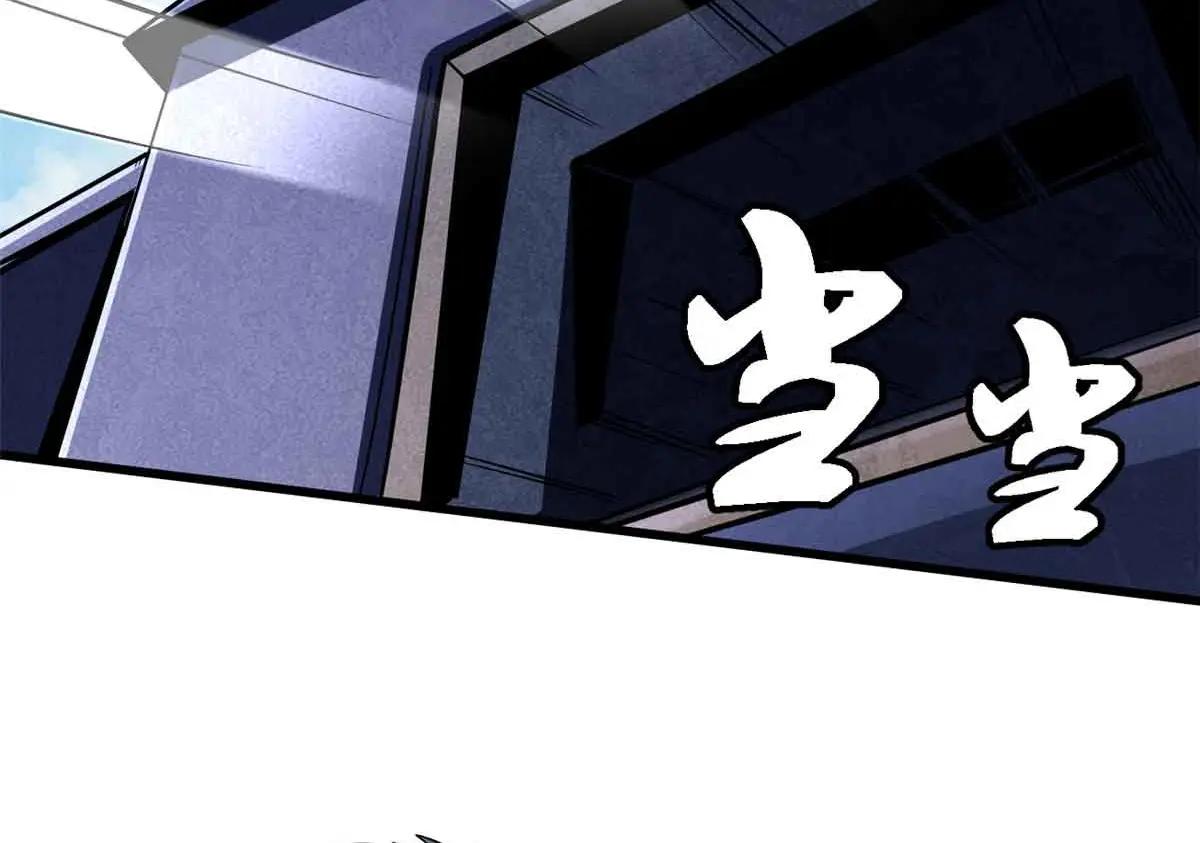 320 钢铁骑士王 第100页