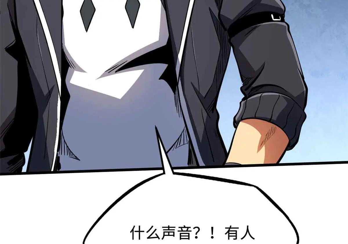 320 钢铁骑士王 第102页