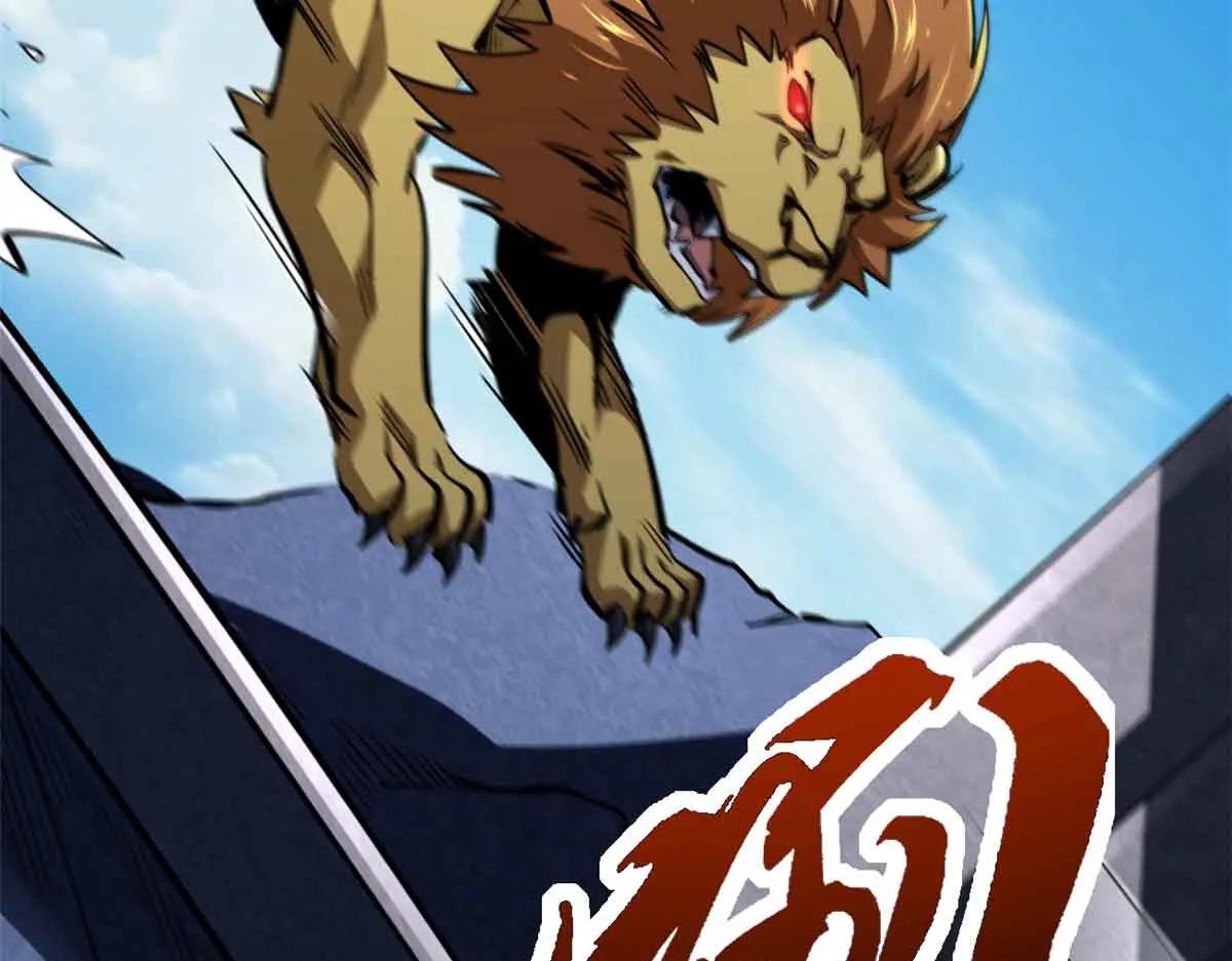 320 钢铁骑士王 第105页