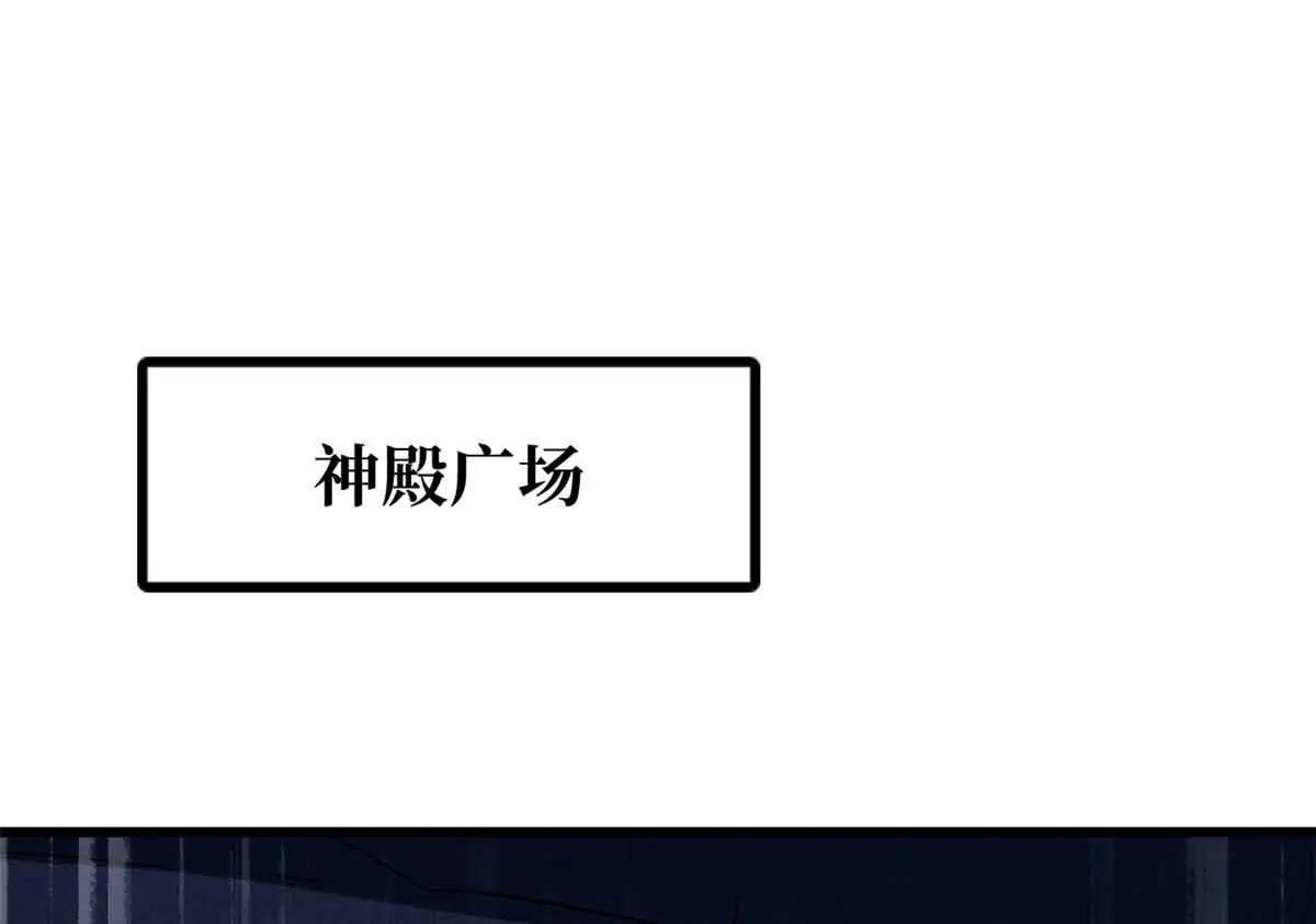 320 钢铁骑士王 第108页