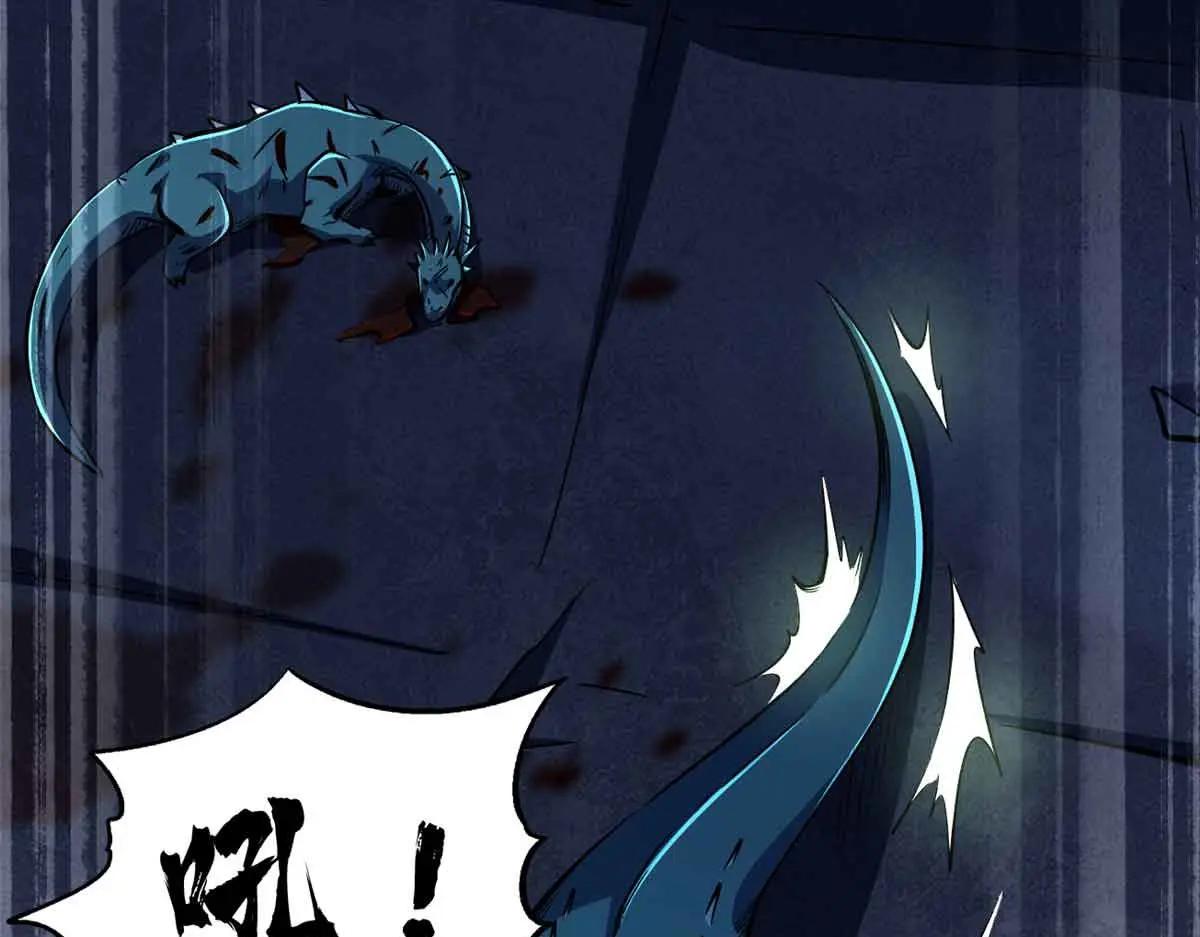 320 钢铁骑士王 第109页