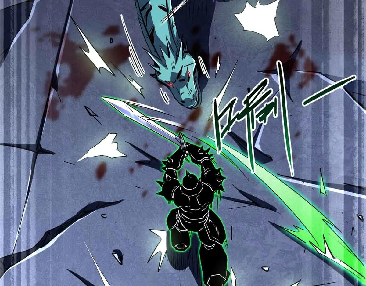 320 钢铁骑士王 第111页