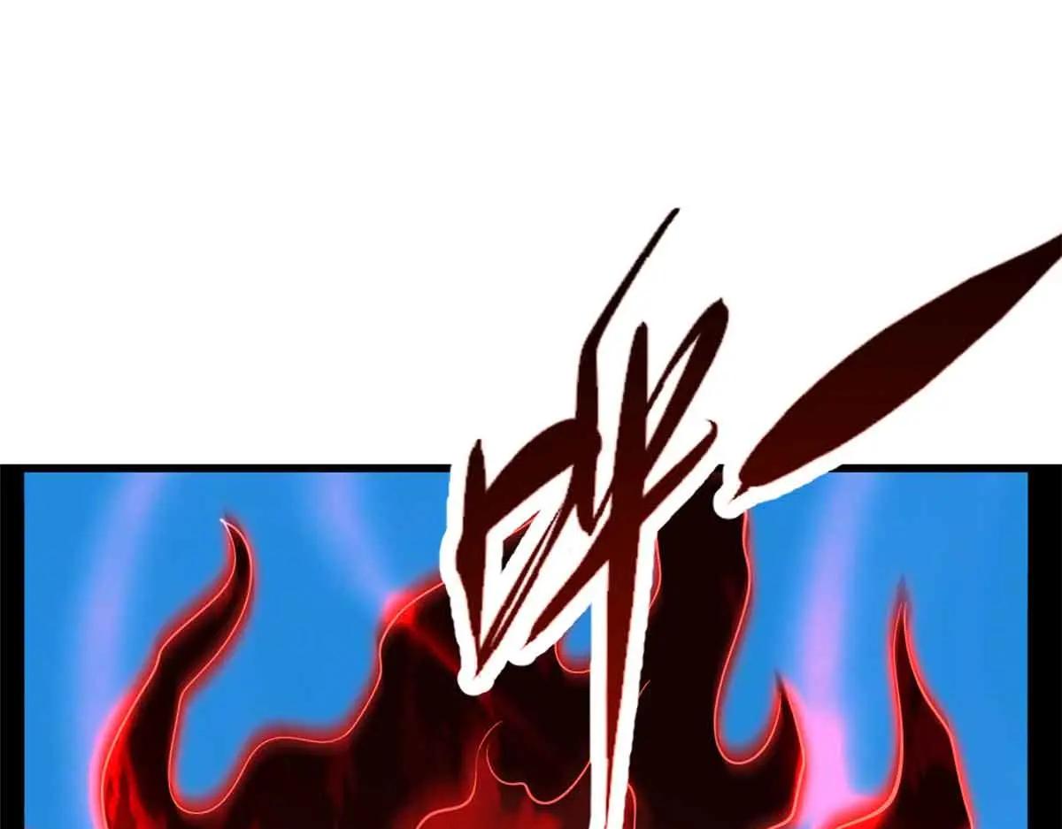 320 钢铁骑士王 第113页