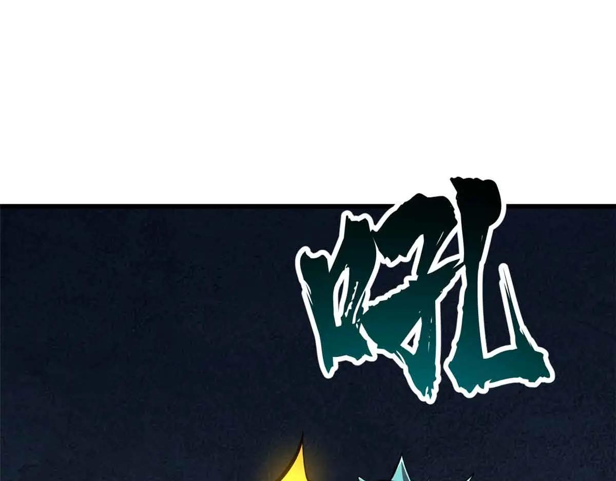 320 钢铁骑士王 第117页