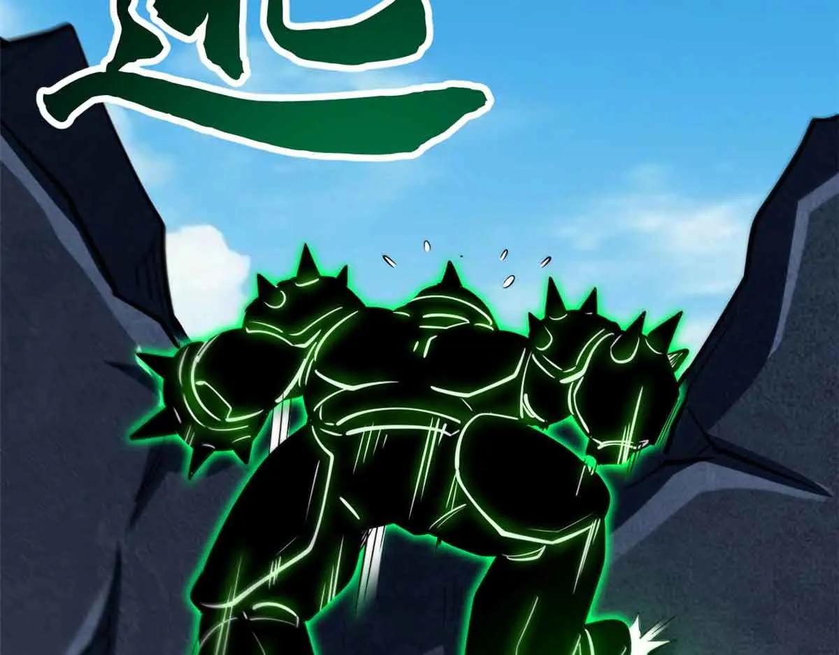 320 钢铁骑士王 第121页