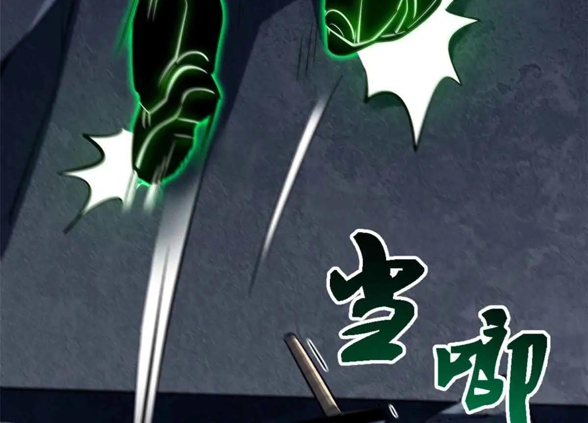 320 钢铁骑士王 第122页