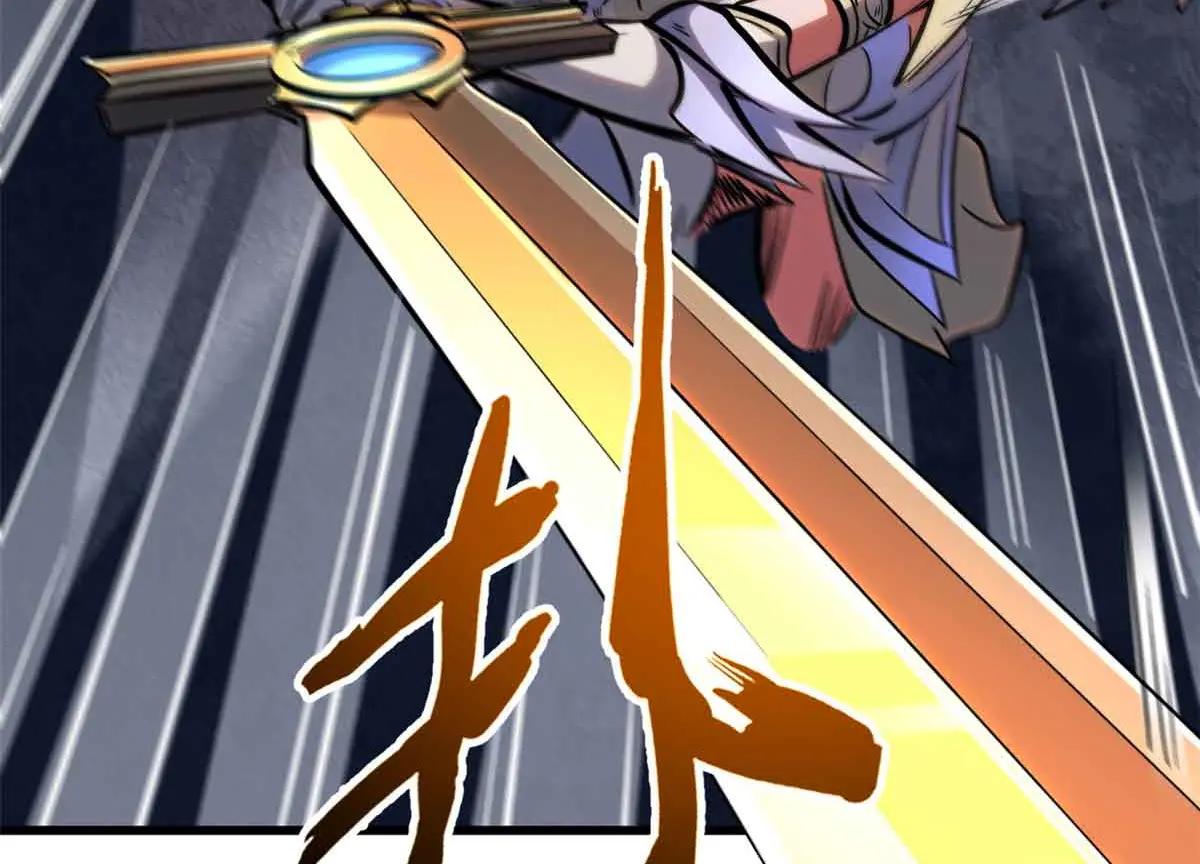 320 钢铁骑士王 第130页