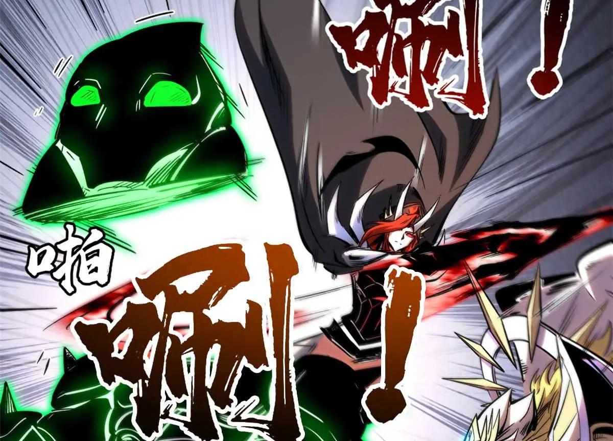 320 钢铁骑士王 第132页