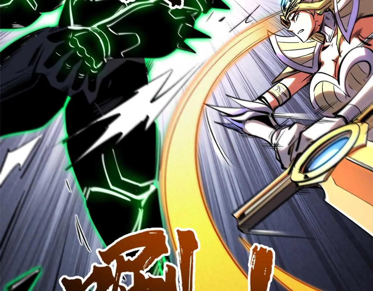 320 钢铁骑士王 第133页