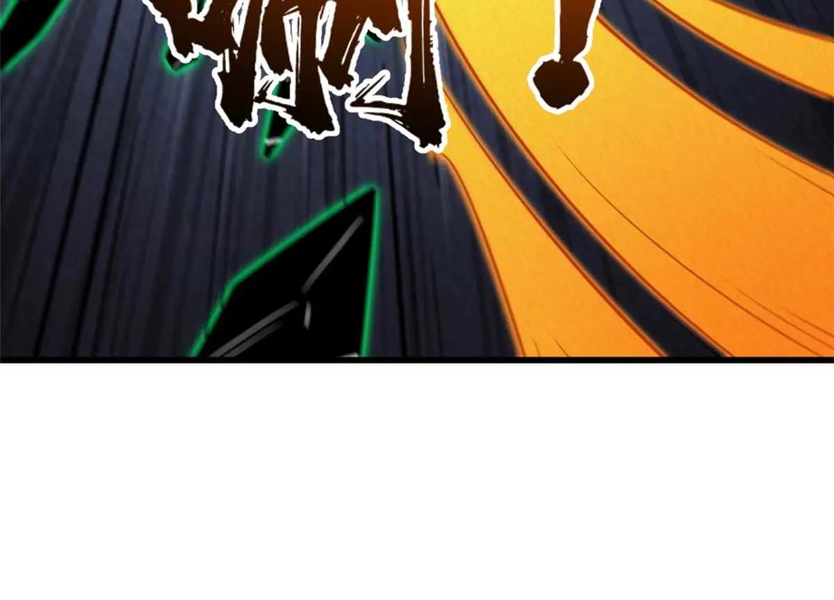 320 钢铁骑士王 第134页