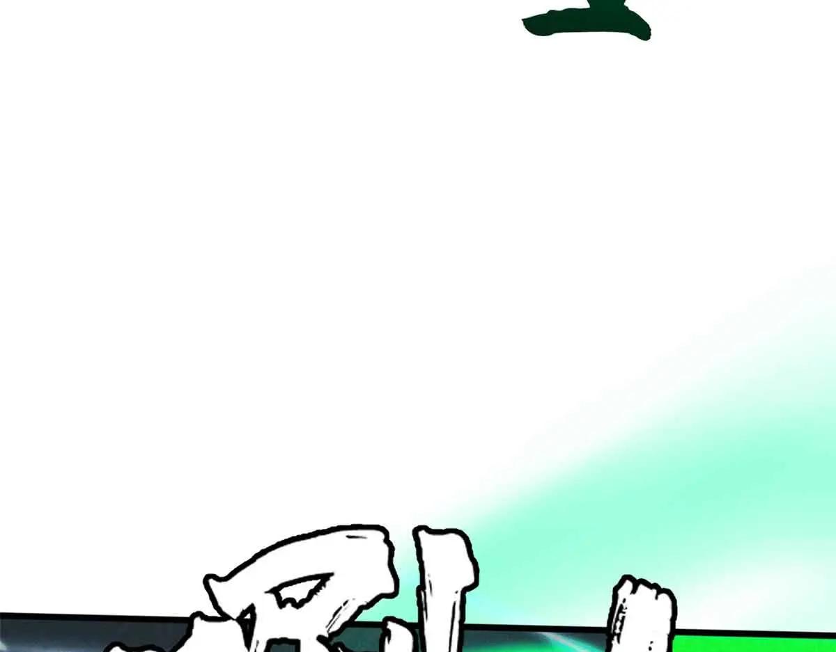 320 钢铁骑士王 第143页