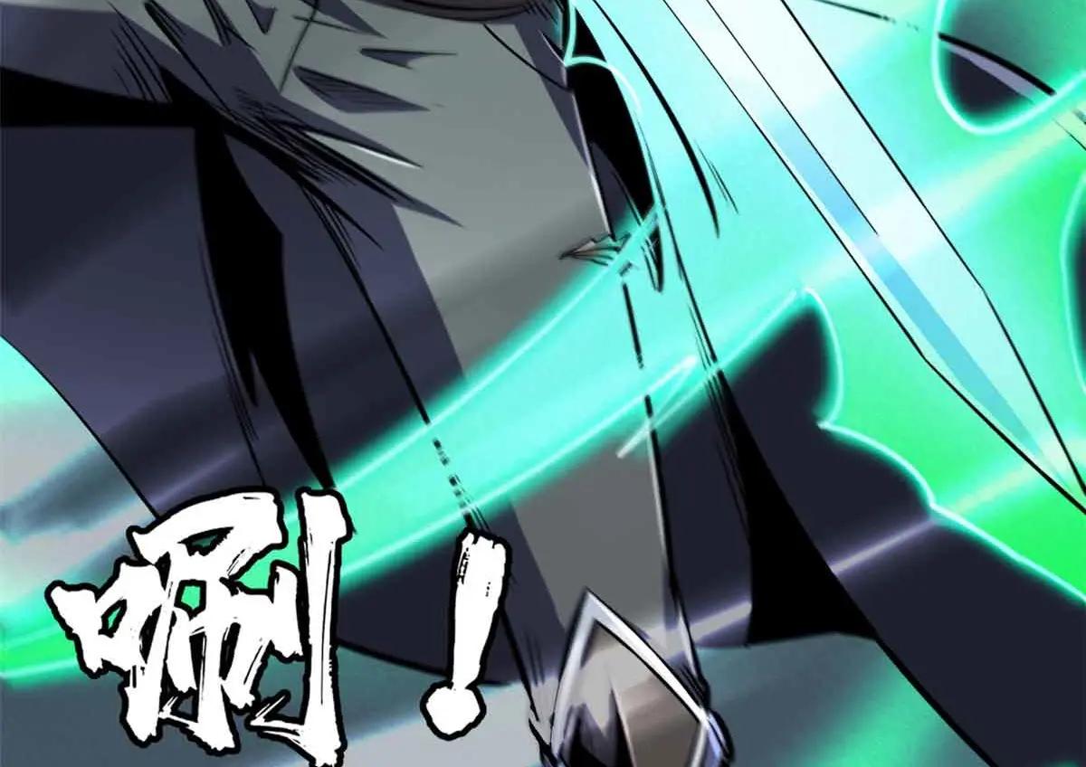 320 钢铁骑士王 第146页
