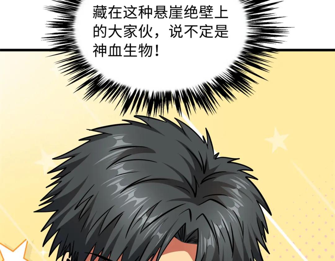 14 免费美女陪练 第6页