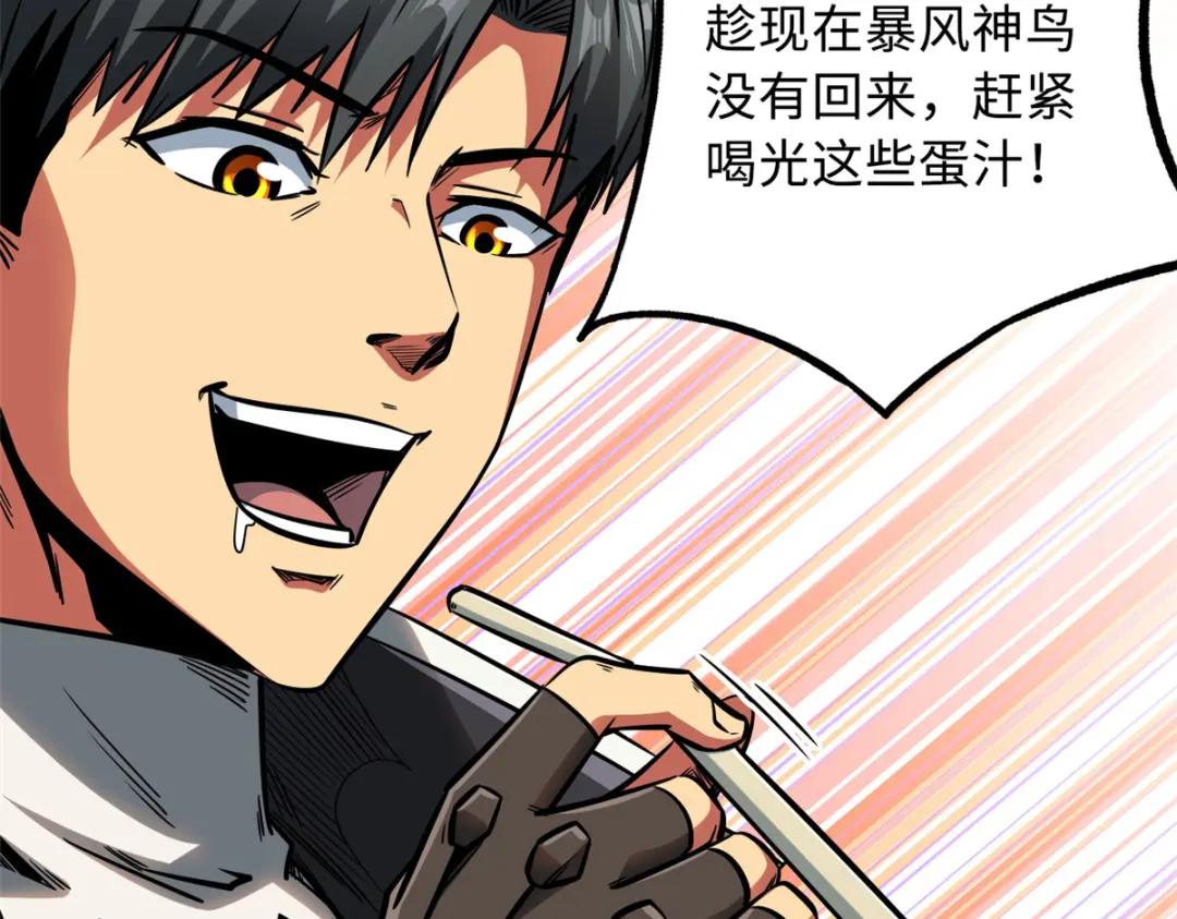 14 免费美女陪练 第10页