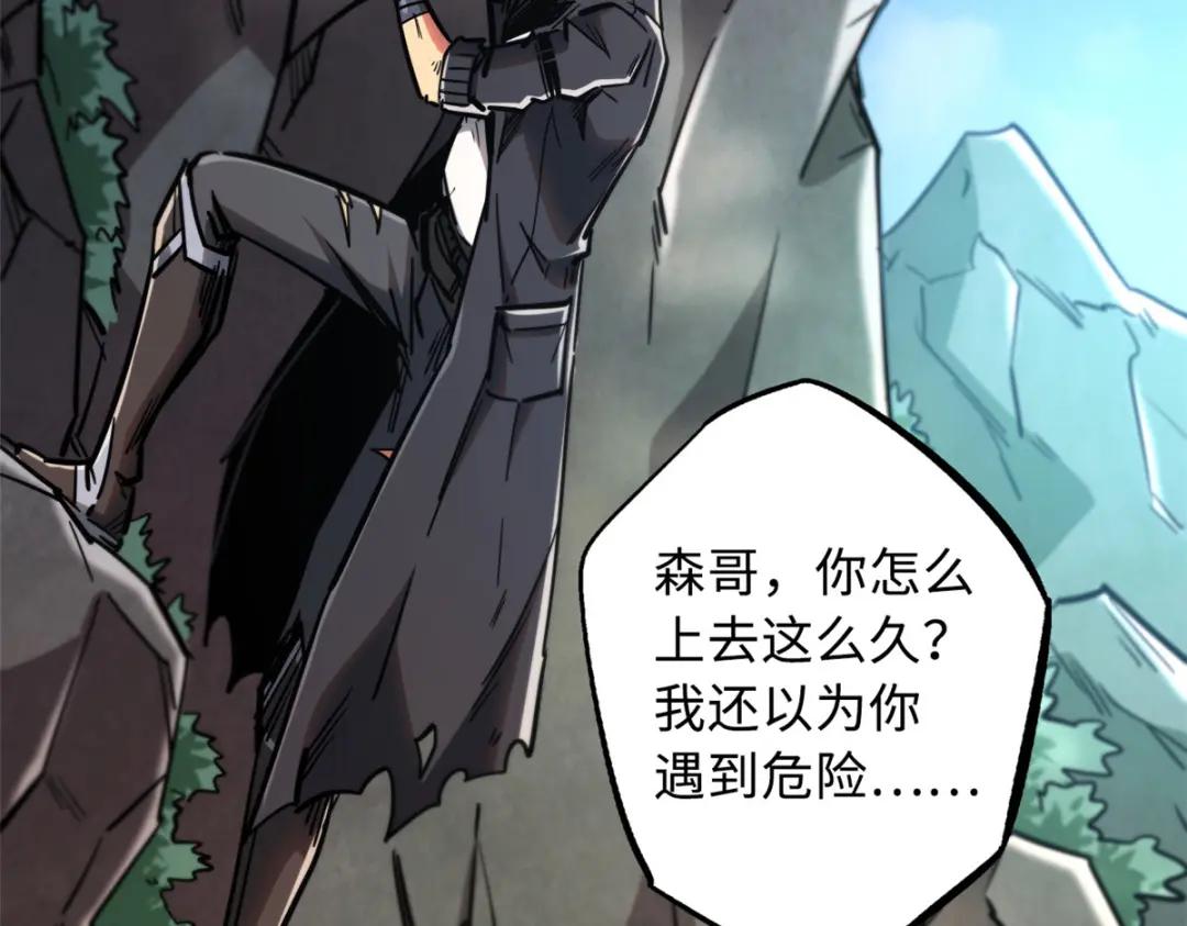 14 免费美女陪练 第19页