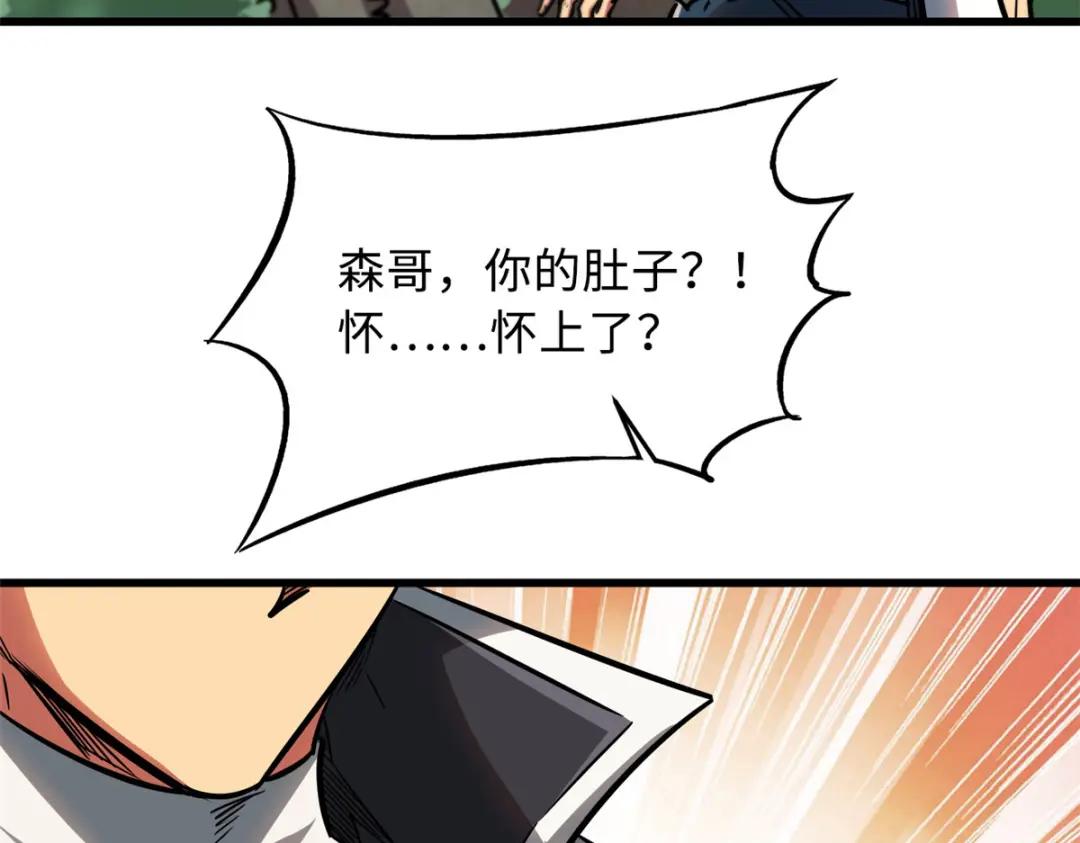 14 免费美女陪练 第21页