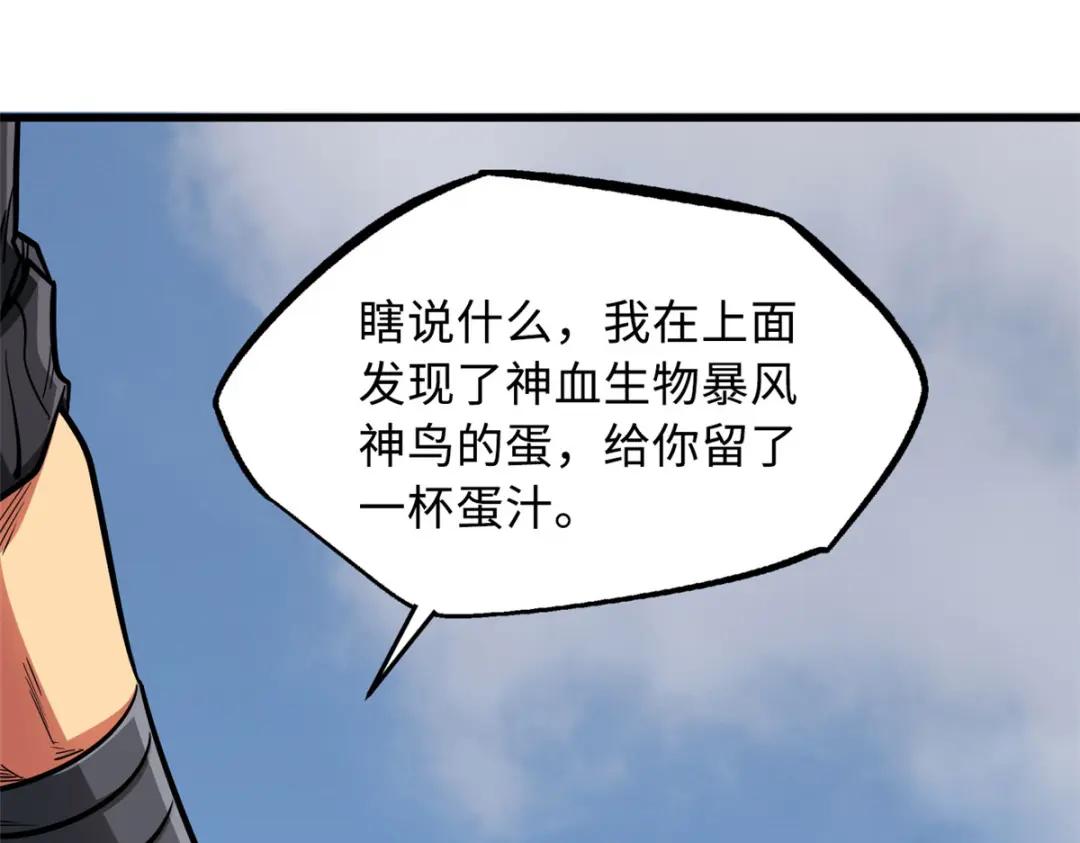 14 免费美女陪练 第24页