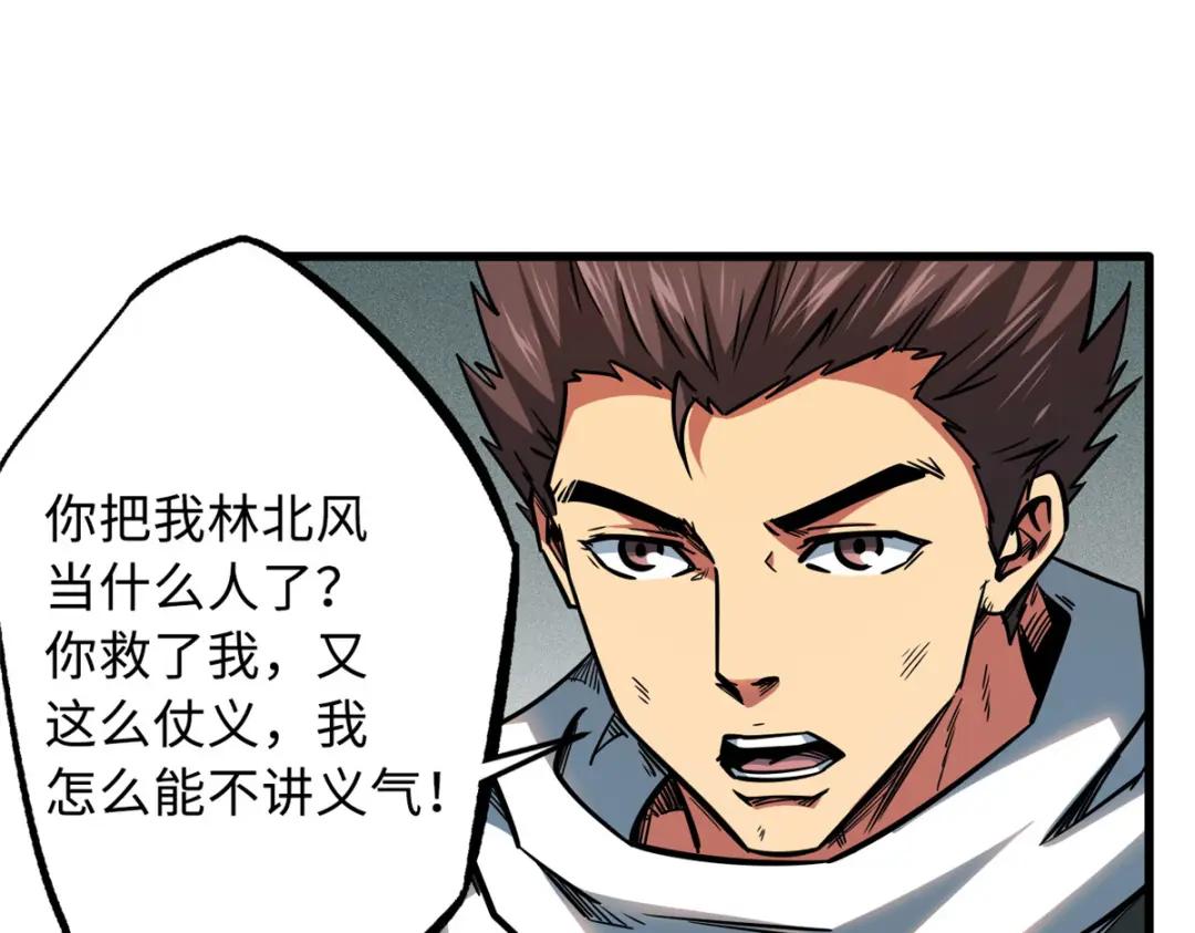 14 免费美女陪练 第36页