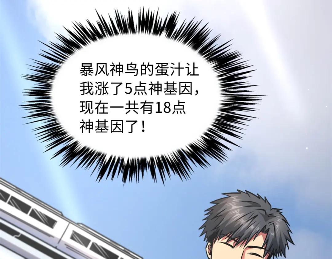 14 免费美女陪练 第42页